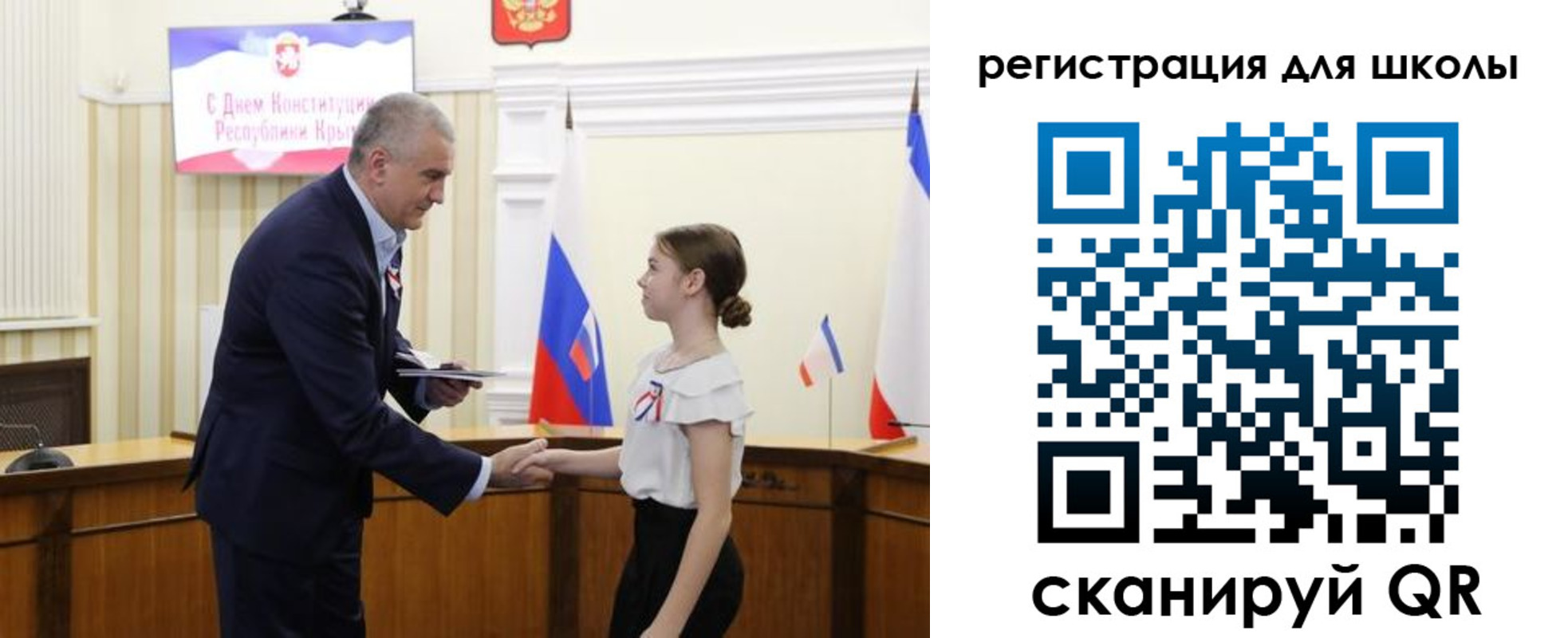 временная регистрация законно в Черняховске