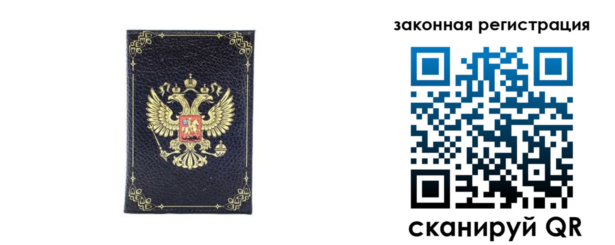 временная регистрация адрес в Черняховске