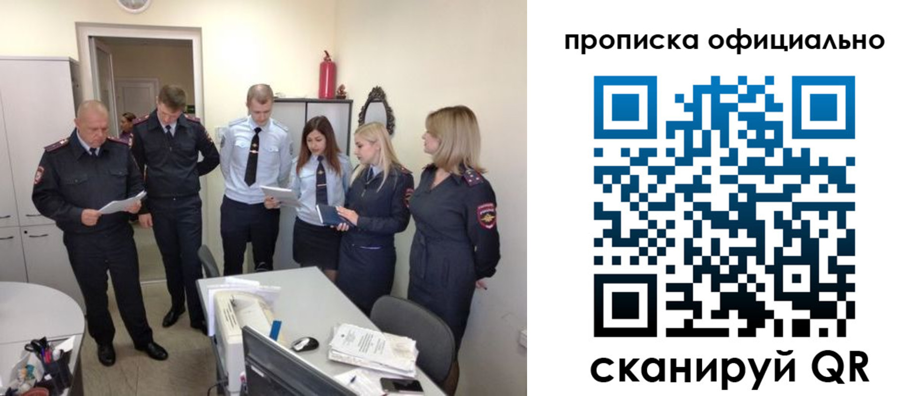 регистрация для школы в Черняховске