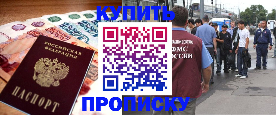 найти адрес прописки в Черняховске