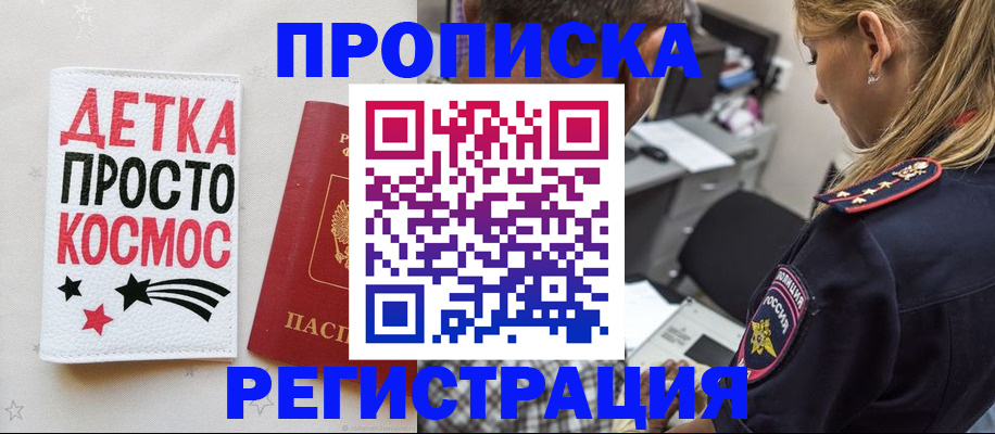 пропишу в квартире в Черняховске
