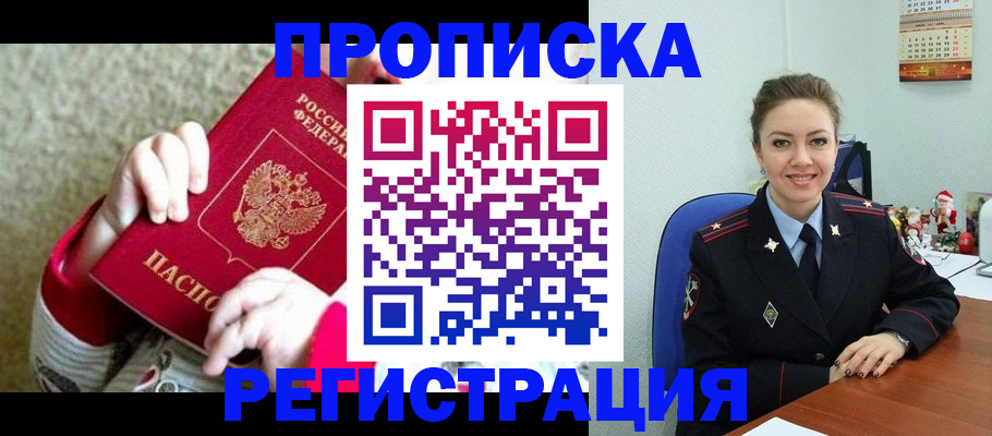 форма 3 в Черняховске